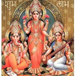 Lakshmi Ganapathi Saraswathi